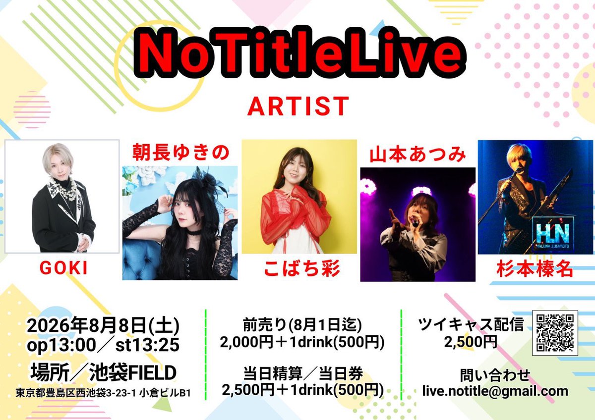 DDkp_Y10's tweet photo. 仿¥ã¯ #Notitlelive âð€
ãœãã®ãã¡ããã§ãã~âšâš
仿¥ã®éžæ²ã¯ãã©ãŒãå°œãã (*Ž`*)
ãã£ããèŽããŠãã£ãŠãð¶
ãã¡ããã¯13:50é ããæã£ãŠãã~~âš
é£ã³å
¥ããåŸ
ã£ãŠããã
ç©è²©ã¯15:30ããã£ðž
ã¡ãã£ãšã ãããŒããã¡ãŒTãããã(âáŽÍˬáŽÍ) https://t.co/UCQYBq0S9m