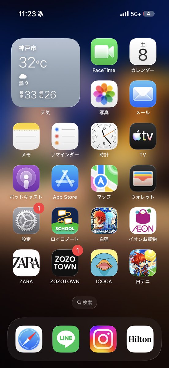 sgyjsj's tweet photo. 充電するの忘れて鬱 https://t.co/yLsjpyDMD2