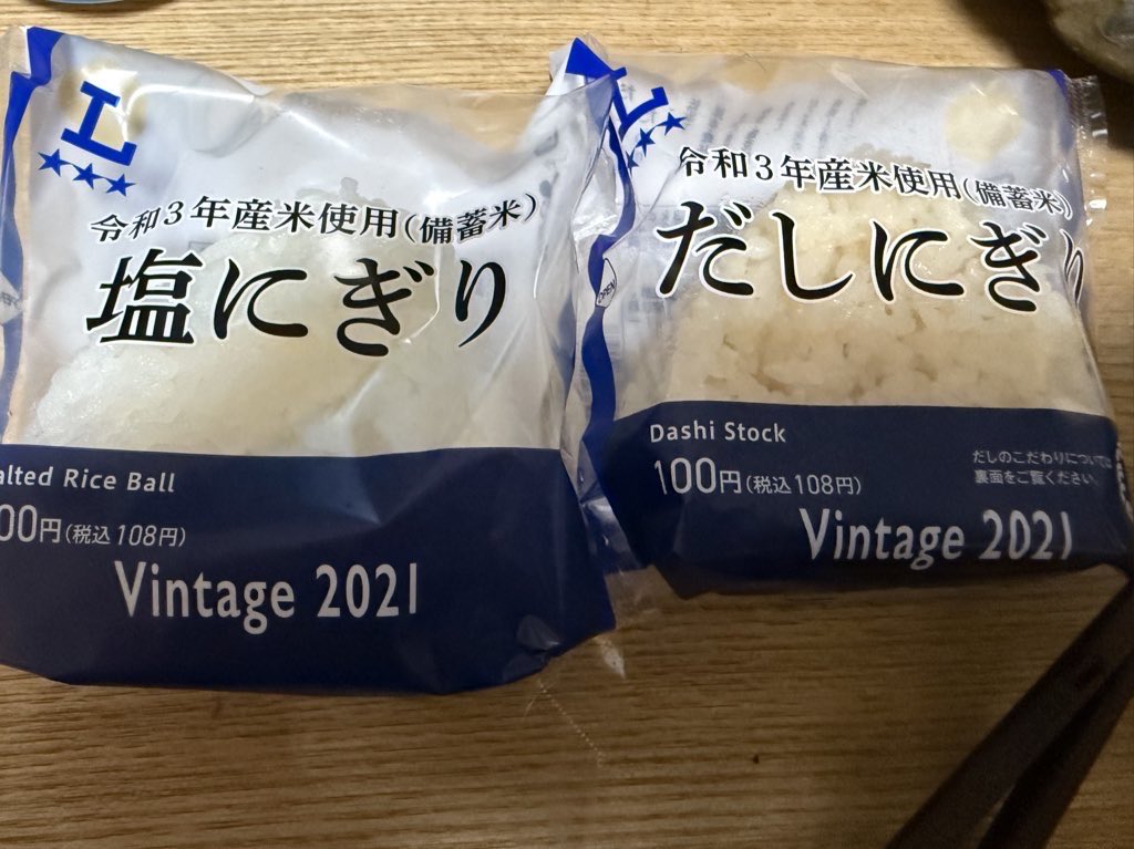 alinkolock's tweet photo. #見た人は無言で去年の8月の写真を貼る https://t.co/vmrX8meVoQ