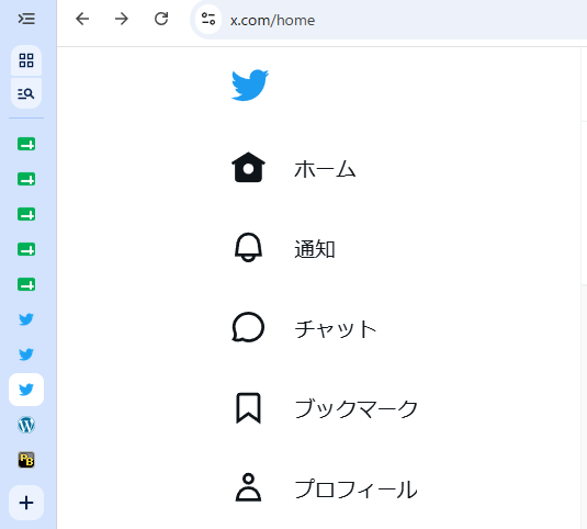 s9732's tweet photo. chromeのタブを縦に並べるレイアウトを試用
スペースの有効活用は確かに利点だけど、長年の癖で新しいタブ開く時に視線が右上に行ってしまうｗｗ
慣れるのに時間がかかりそう https://t.co/PExfRSz2gU