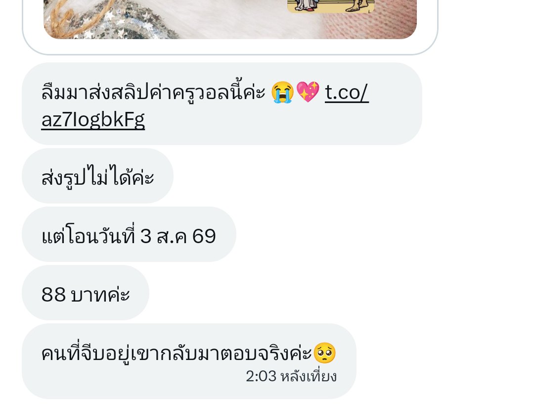 setweret_tarot's tweet photo. 🥇Wallpaperเสริมดวงความรัก: อันดับ1ของที่ร้าน

follow & Retweet เป็นค่าครู

ช่วยดึงดูดให้คนรักเก่า/คนคุยเก่าหวนคืน ได้กลับมาสานสัมพันธ์กัน ได้รับความหวานชื่น ได้ตกลงคบหาศึกษาดูใจ ได้สมหวังลงเอย 

🍀ช่องทางซัพพอร์ต
Donate เพื่อซัพพอร์ตแม่หมอได้ที่
กสิกรไทย | อิสรีย์ ว. ( Itsaree W. )
0563574801

#ดูดวงกับsetwerettarot #วอลเปเปอร์เสริมดวง