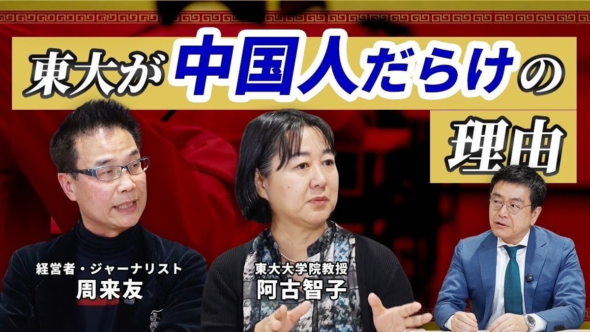 airi_fact_555's tweet photo. 東大調査「外国人受け入れ反対」大幅増(20.7pt増)若い世代で大幅に増加！！！

むしろ賛成する日本人は居るの？( ´_ゝ`) https://t.co/k80bNVc192