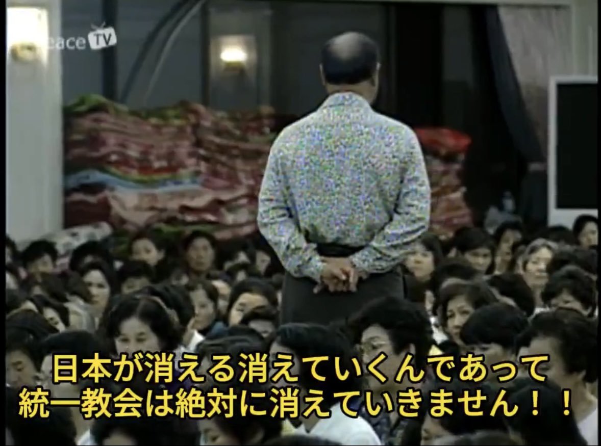 vQMdJDNtC1ucykk's tweet photo. 何度でも言う……

統一教会が自民党で、
自民党は統一教会なんだよ…

だから、
こんな馬鹿げた政治が、
いつまでも、いつまでも、
続くんだよ…

#戦後最悪のイカサマ捏造政権 https://t.co/3ZGCvtXJB6