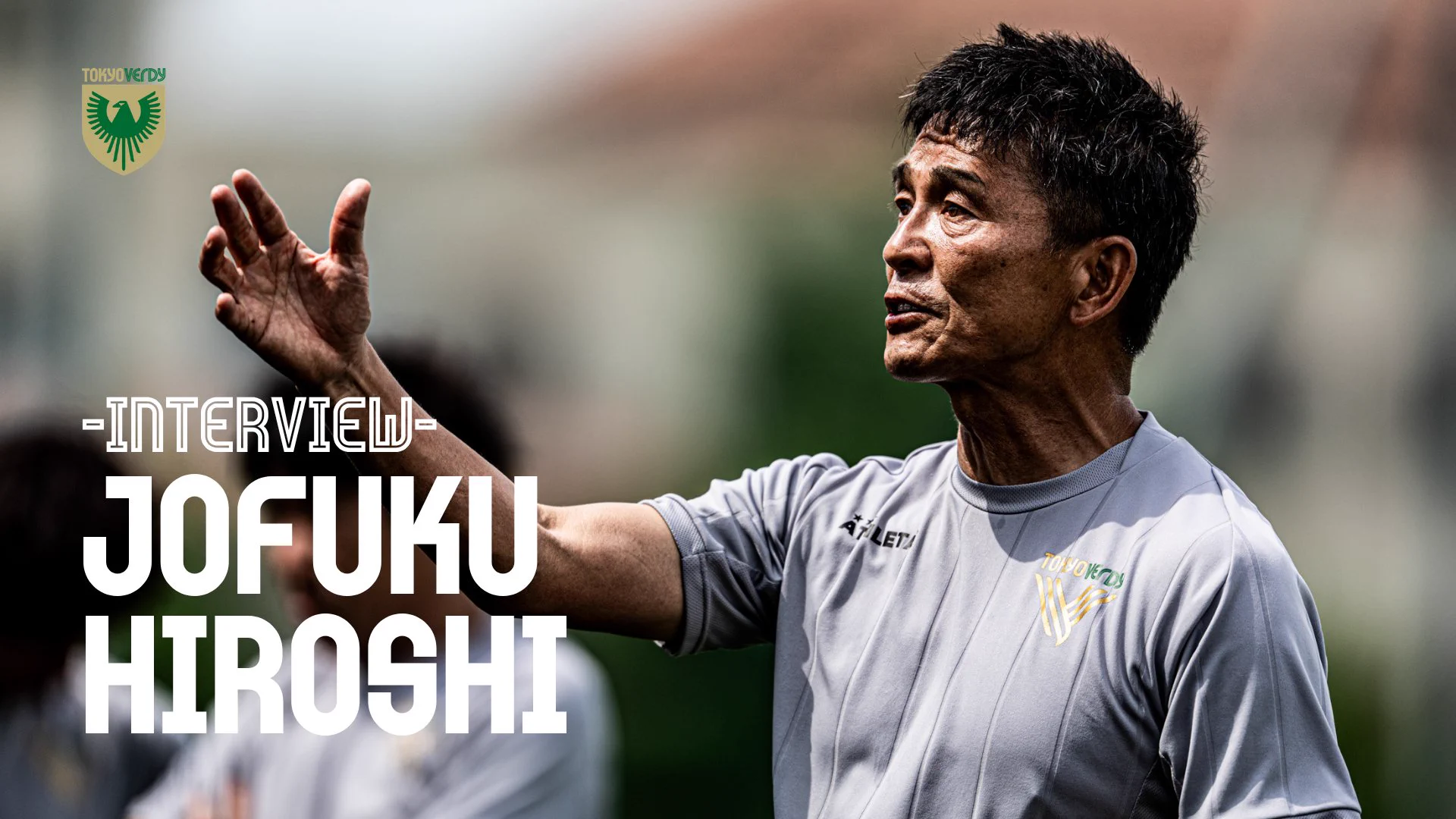 東京ヴェルディ（TOKYO VERDY）公式⚽ on X: 