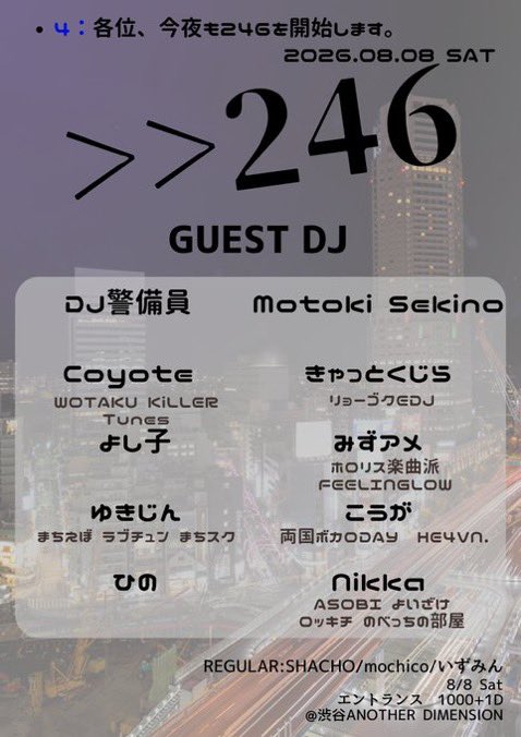 SHACHO19 tweet picture