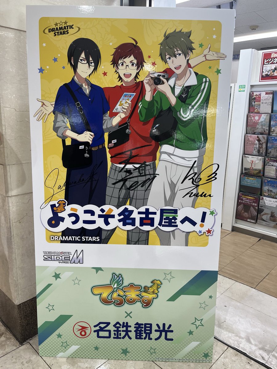 yu_shik1's tweet photo. 久しぶりにオタクしながら歩きまわっている https://t.co/FHgl52fE9R