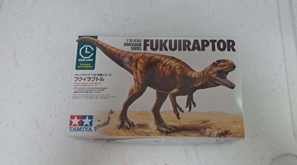 oukasirabe's tweet photo. タミヤのフクイラプトル無事買えたー
ランナー２枚であっさり組めそう
タミヤから恐竜キット復活して嬉しいな(^-^) https://t.co/jWVQbrr7xe