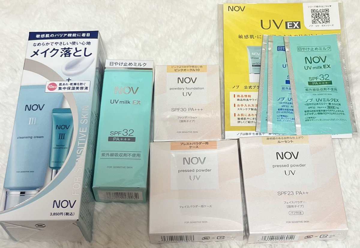 marshmallol_'s tweet photo. 敏感肌を極め過ぎて＋ニキビできがちだから普段使いのベースメイクをNOVに一掃☺️お肌の治安が守られますように🥹🙏 https://t.co/Ulkzc3kfc1