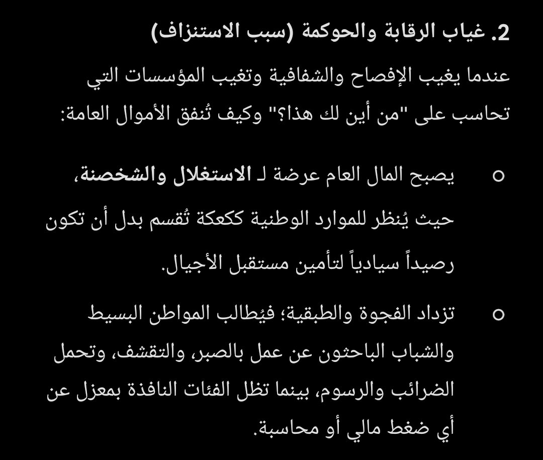 FicoXdkpb2h's tweet photo. @anzaroot1 المرور صحيح أن افتكينا . لأن مو مثل اول مكثف . بس مو افضل يكون في إشارات وتنظيم أو رواتب سبب! أو تم تقليل انفاق العسكري للعجز السنوي قلل مخصصات وشرهات والله ليوقف! استغرب صدق كان يمكن استثمار وصنع اقتصاد هنا لكن بدلا الهدر . https://t.co/Nm5GFZq64f