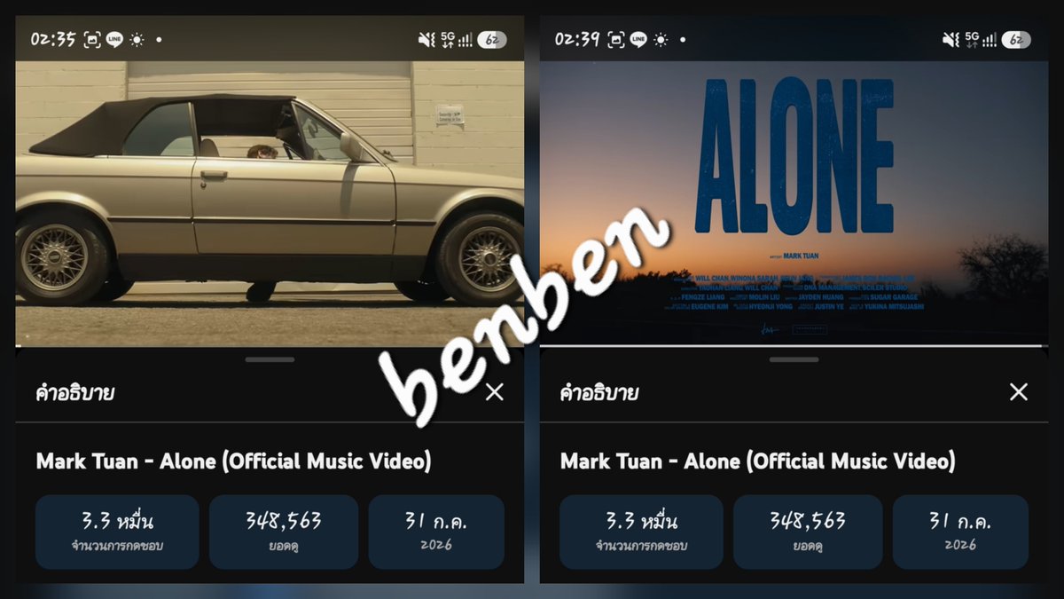 benben_jb's tweet photo. @TiP_TiP_TiP_22 ALONE BY MARK TUAN
#ALONE_OUTNOW https://t.co/pScNnGqsgb