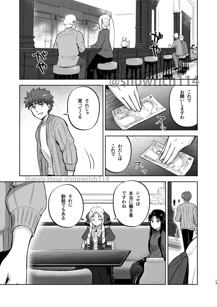 ❤︎Fluffy Cute Rin❤︎様　５点おまとめ専用　購入不可です 豊雪❄️夏コミ新刊通販中 (@snowrich114) / X