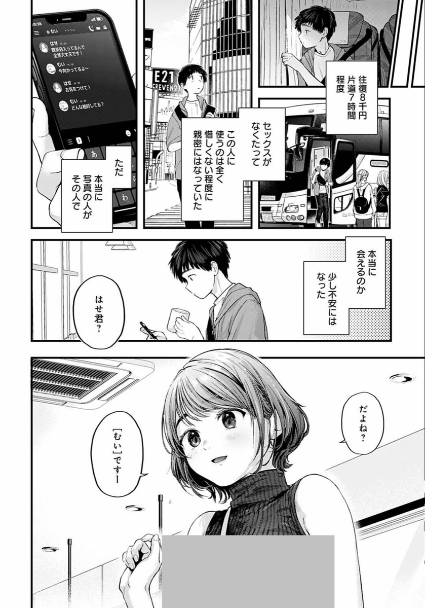 TStephnie15443's tweet photo. https://t.co/pnTKsbAedA