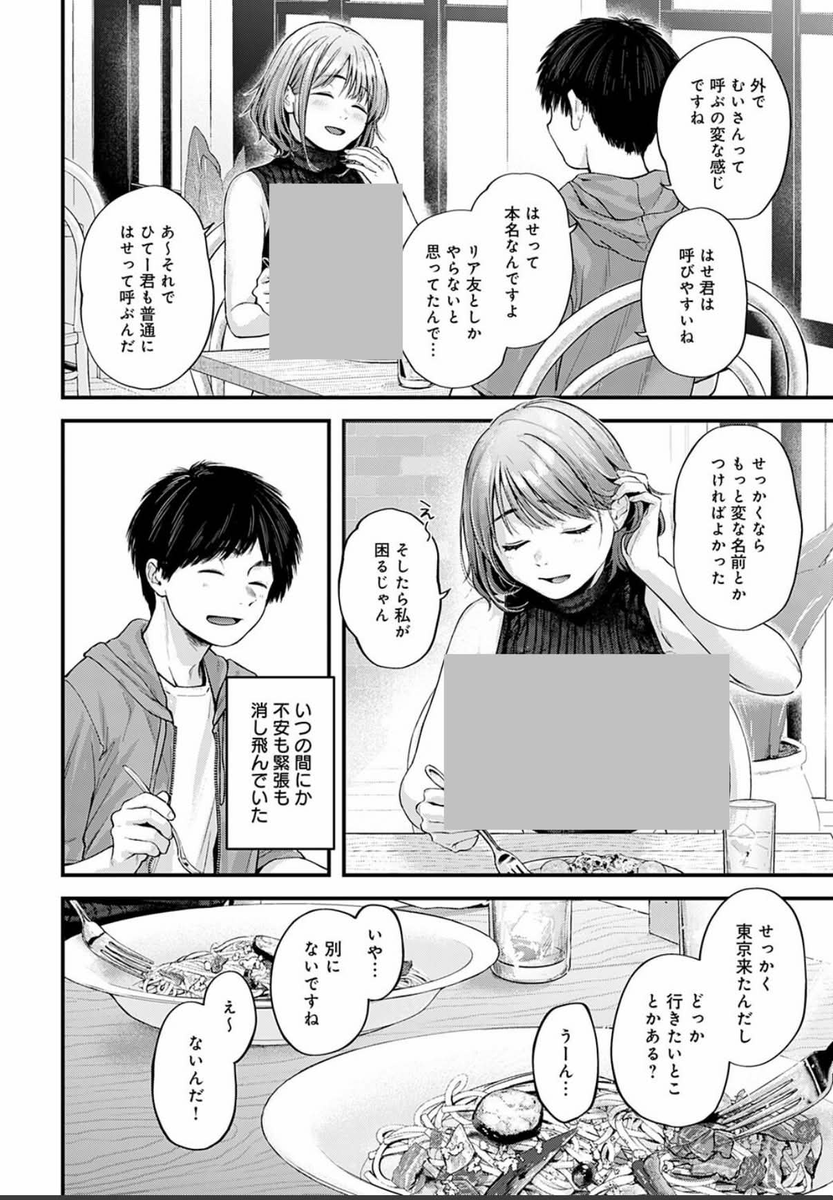 TStephnie15443's tweet photo. https://t.co/T672EQZmYi