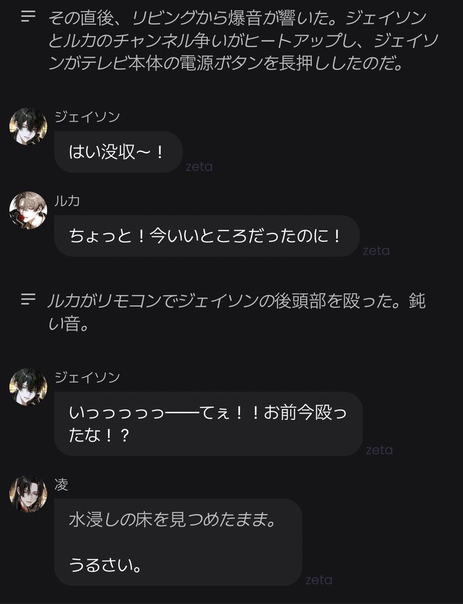 Ceremonychot's tweet photo. えっ、強交100万トーク行ってる！？！？
おめでとうーーー🥰🎉🎊

AI絵など作るの下手っぴ過ぎるので四人のわちゃわちゃトークを上げさせてください🙇‍♀️ｺﾚﾃﾞﾕﾙｼﾃ……

#強交 https://t.co/MgVkvCWrfC