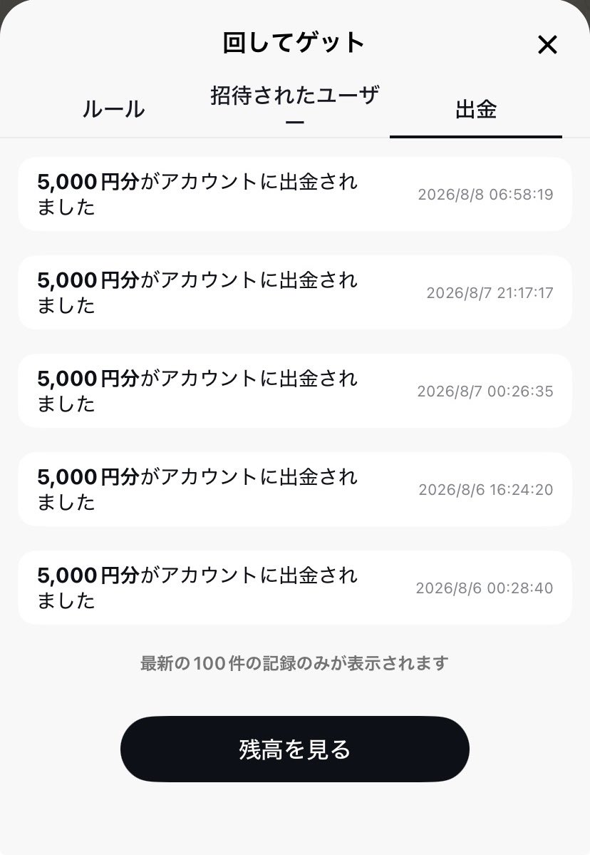 noa4fmo485's tweet photo. 久しぶりにTKLアフィやってみたけど、日給1万はいけるな
今ルーレットでやってるけど、QRとどっちがいいんだろ？🐷は新規必要だろうし https://t.co/4rA8o944JI