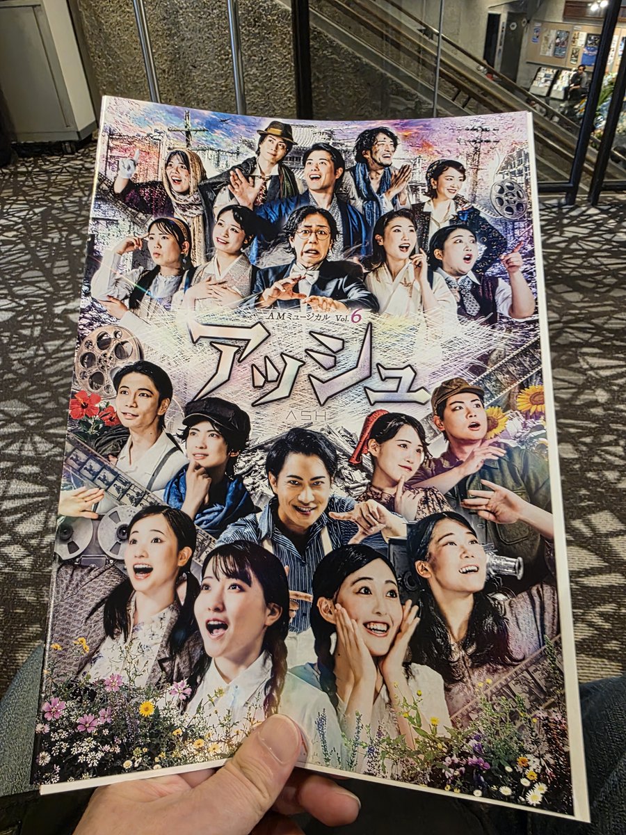0271Kossi's tweet photo. 今日はこちらのミュージカル😄👍
壮大で歌とダンスが楽しみだなぁ😁👌
#アッシュ 
#amミュージカル https://t.co/ZWHPci7CbI