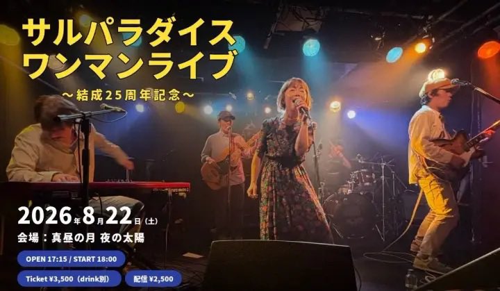 salpara2001's tweet photo. 撮影・制作：シネマ健康会
編集：松本卓也
告知動画編集：ユーコ https://t.co/A9O1yy5pfQ