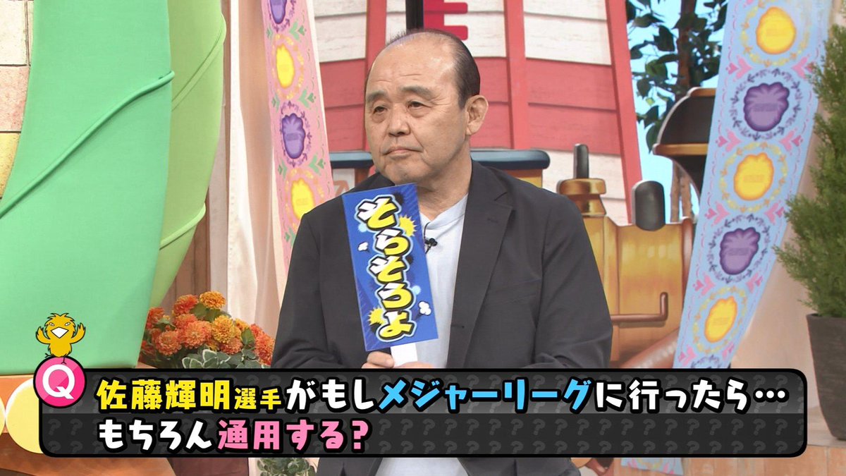 kazenoraby's tweet photo. そらそうよ https://t.co/iVqonCE3qH