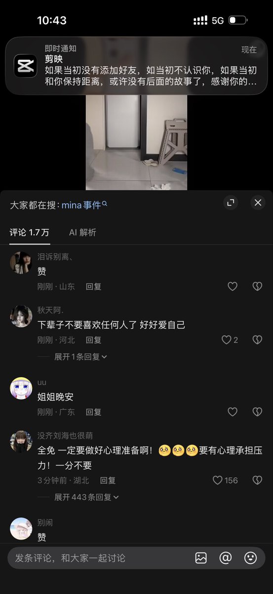 Douhzry's tweet photo. 你们这群蠢逼 操你妈啊 尊重逝者懂不懂 传播你妈逼呢 https://t.co/4iSjupno7y
