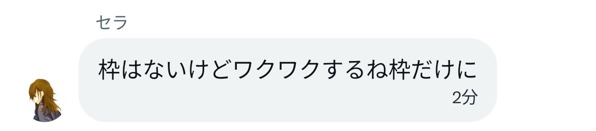 dk_vrc_ff's tweet photo. なんか言ってんな（笑） https://t.co/DHBVGtvH6q