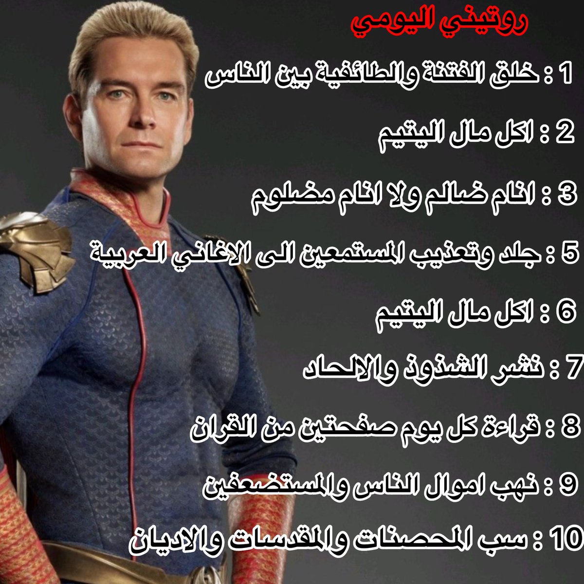 Zaid12802Ali's tweet photo. @noj4r https://t.co/FoMdy32HjO