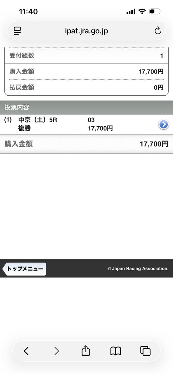 hide071027's tweet photo. 複勝転がし9コロ目
中京5r
3.レイクラシック https://t.co/Rz26sEOGoI