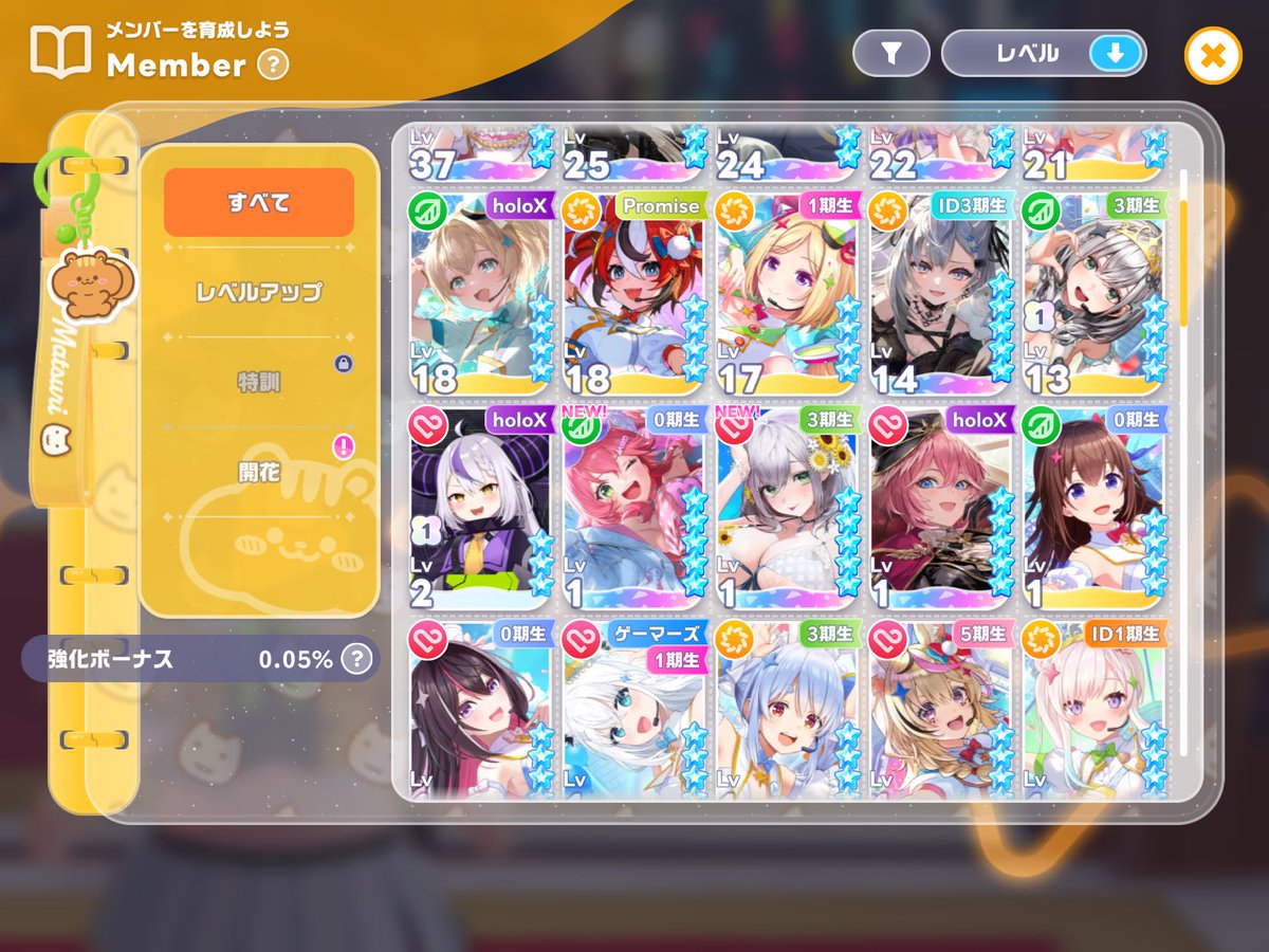 mshiro_460's tweet photo. ホロドリ水着みこち欲しくて最後の10連引いたら落ちて立てなおしたらみこちとだんちょ居て神引きしてた…(꒪꒫꒪ )

ガチャ演出見れなくてショックだけど…運使ったか…。 https://t.co/35pNdXSIEo