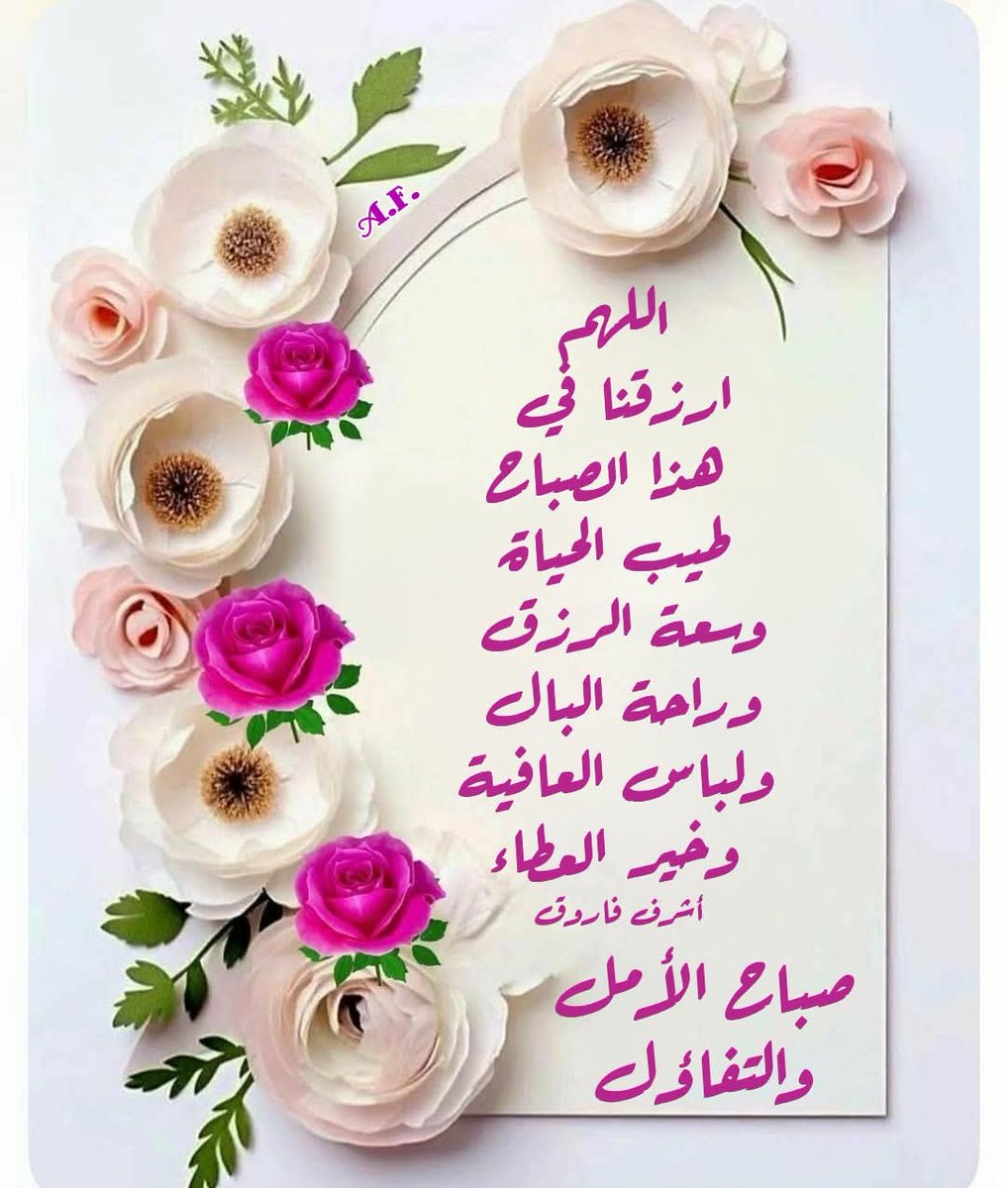 noruh1970's tweet photo. اللهم،،، https://t.co/7hzJEJgKxd