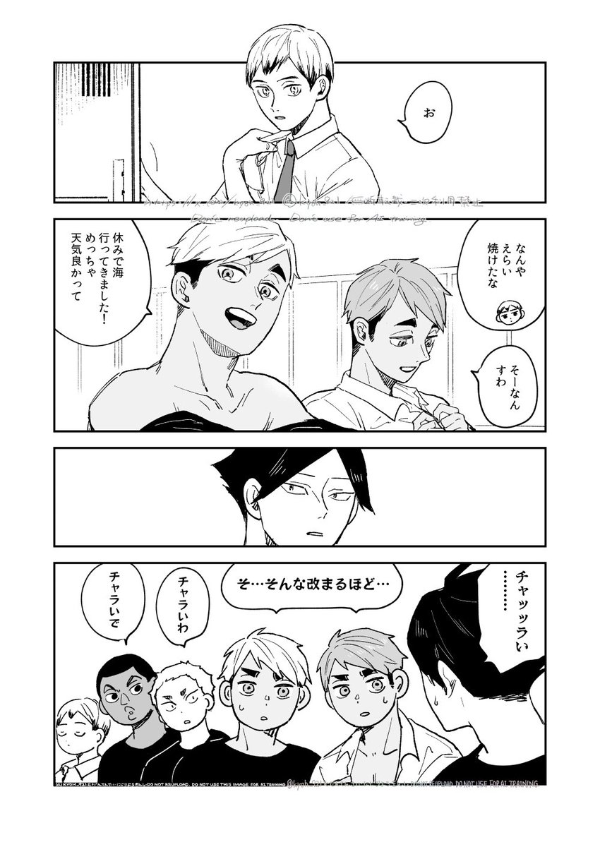 kyoh_921's tweet photo. 日焼け https://t.co/0x7yJQV3TK