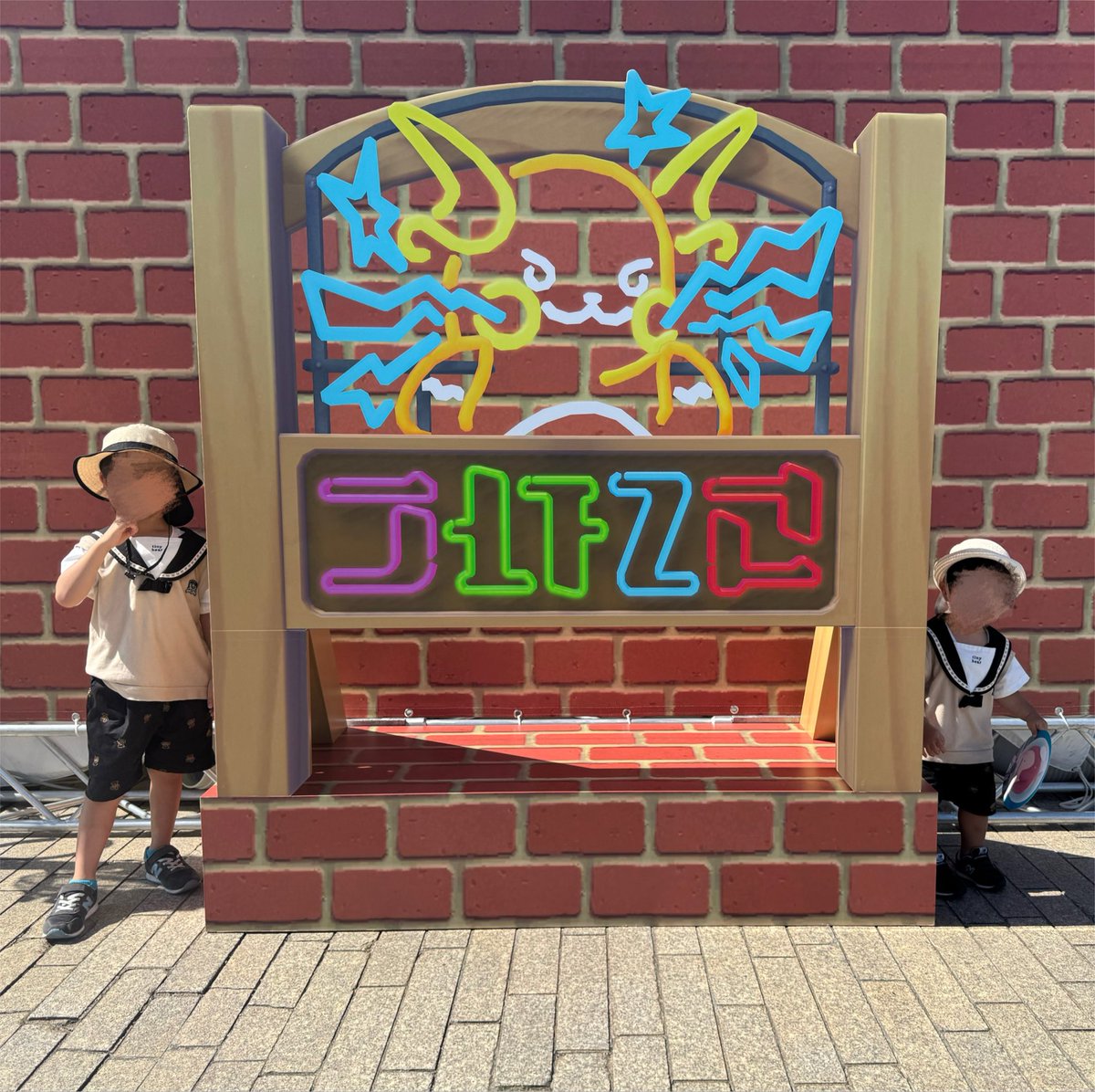 021_5_andF09's tweet photo. 看板もかわいかった🥰
ぽこぽけの世界に入れて大満足✨ https://t.co/xSX0lw8q3L