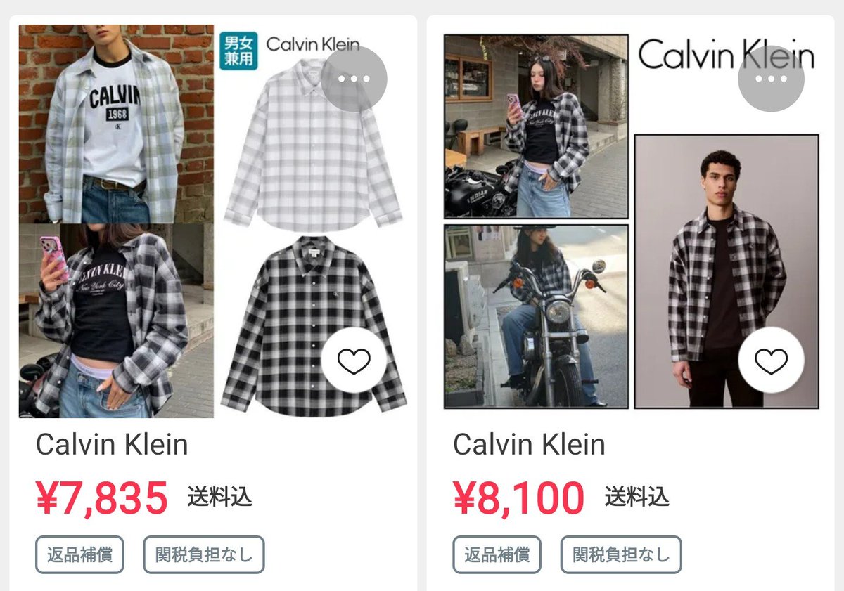 Tomo_Rowoon87's tweet photo. 昨日のロウンのインスタ
着ていたシャツ
BUYMAにありました😊

◆CALVINKLEIN◆
 In the City Long Sleeve Plaid Relaxed Shirt
4RF186G UB1 https://t.co/dQSfMrrnGu