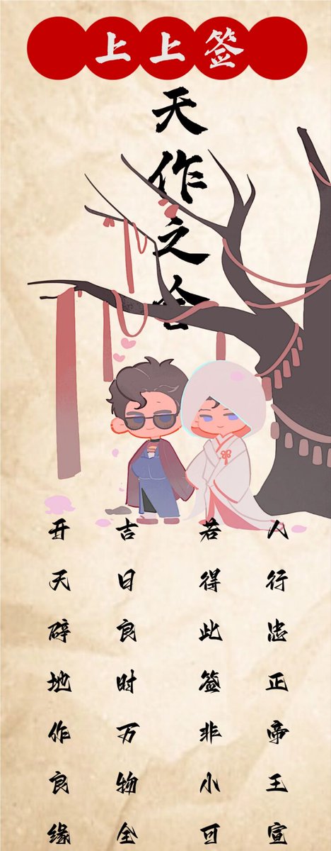 aniluojl's tweet photo. I made some fortune oracle slips for them＃superbat https://t.co/8ZKq5wZXWP