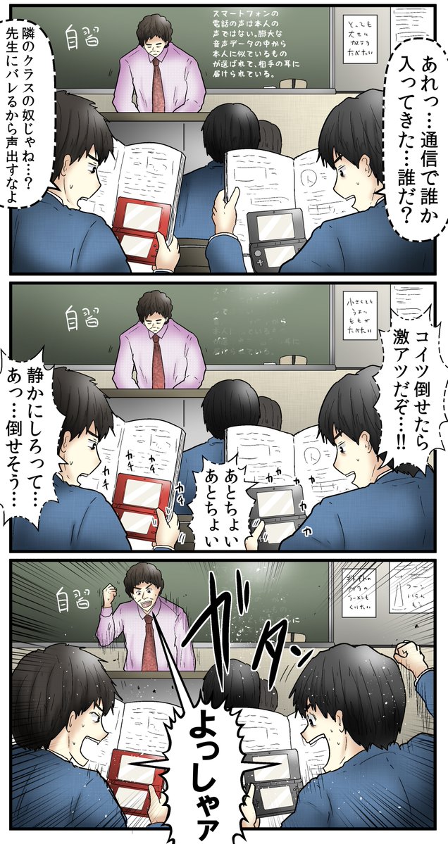 yashi09's tweet photo. 意味がわかれば怖い話
『授業中』 https://t.co/TNmjbKNov8
