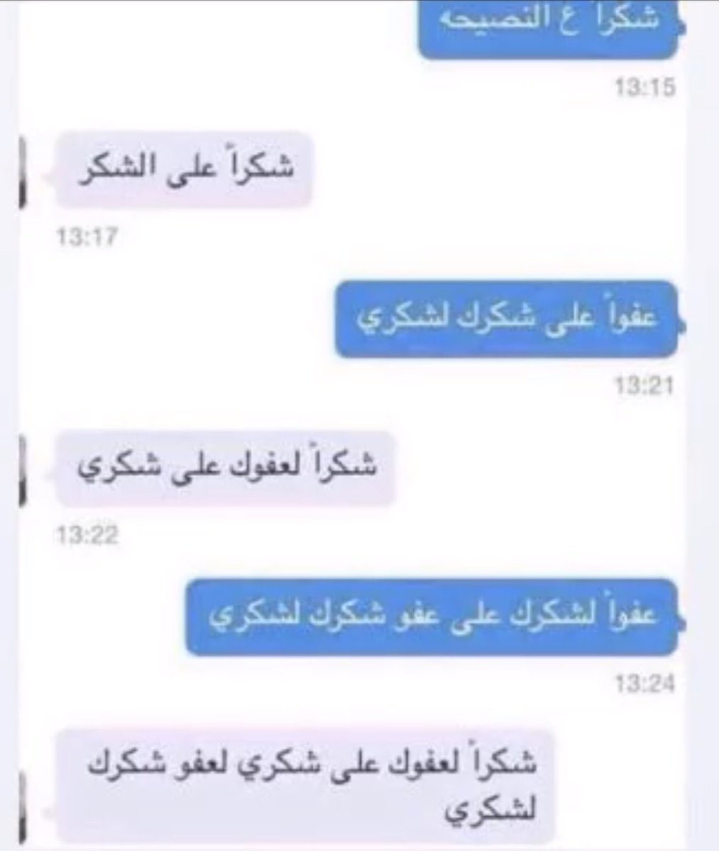 zz_nqq's tweet photo. @llirllji شيء زي كذا https://t.co/47Sxa7dD1P