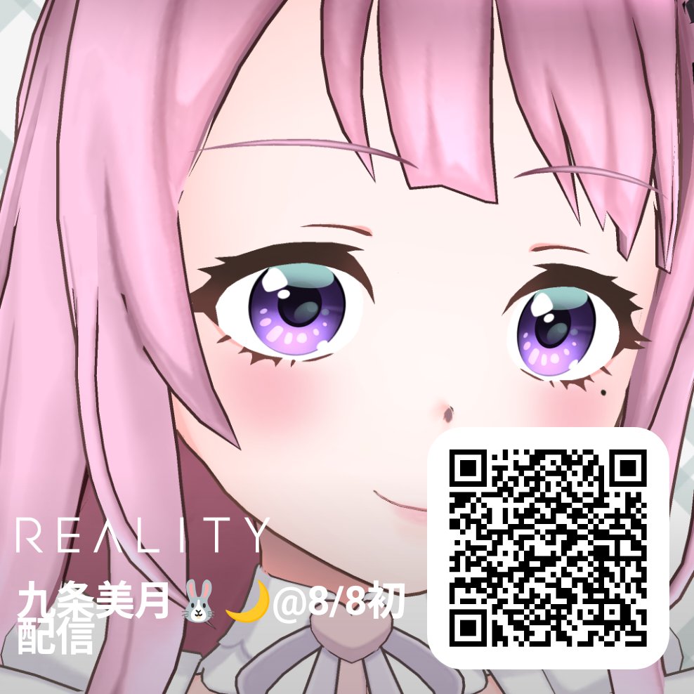 Rose_0___0_'s tweet photo. #REALITY8月のフォロー祭り

初配信1部ありがとうございました！
次は 18:00〜 開催 🌙

今日あったこと、暑いから好きなアイスについてお話しよ〜✨

❤🔄🗨️でお迎え＆巡回に行きます！

#REALITY初配信
https://t.co/u9rI3NnAt1 https://t.co/azDHctjEa7