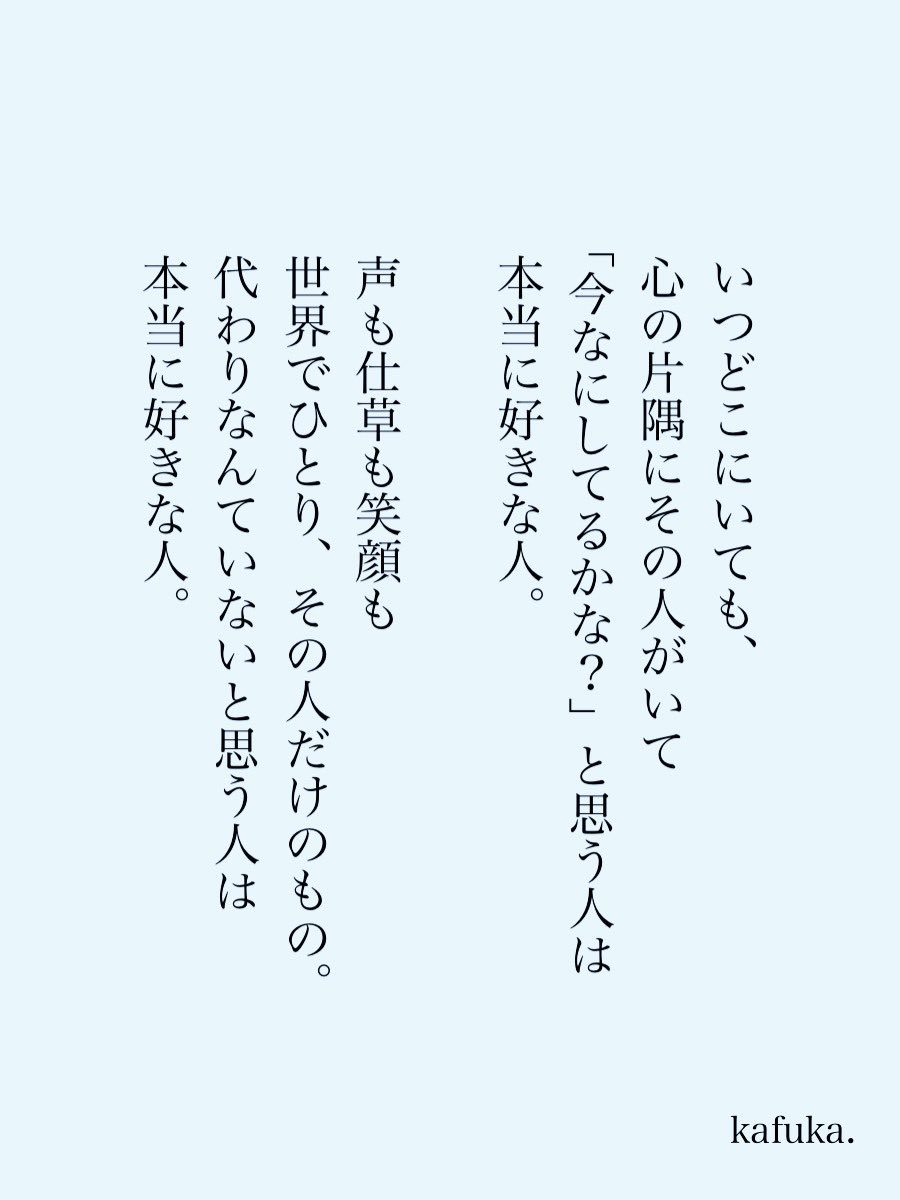 kafuka_monchi's tweet photo. 本当に好きな人。 https://t.co/OEBlUg4AwP
