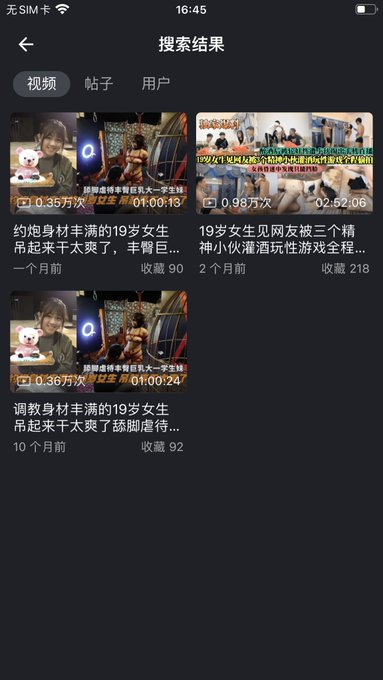 MYarmus's tweet photo. 高清完整版已上91poro👇：

91poro👉https://t.co/WwxUtNNIW8

搜索关键词：19岁女生见 https://t.co/WKlTY7j2Xr