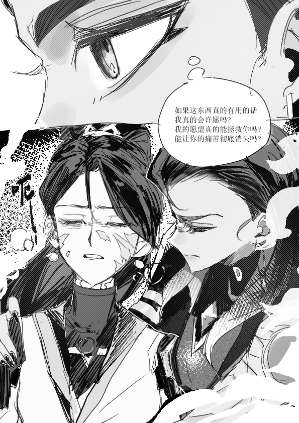 STEELWi1LEX's tweet photo. 再也无法抑制住的 https://t.co/IG1FPeHFDp