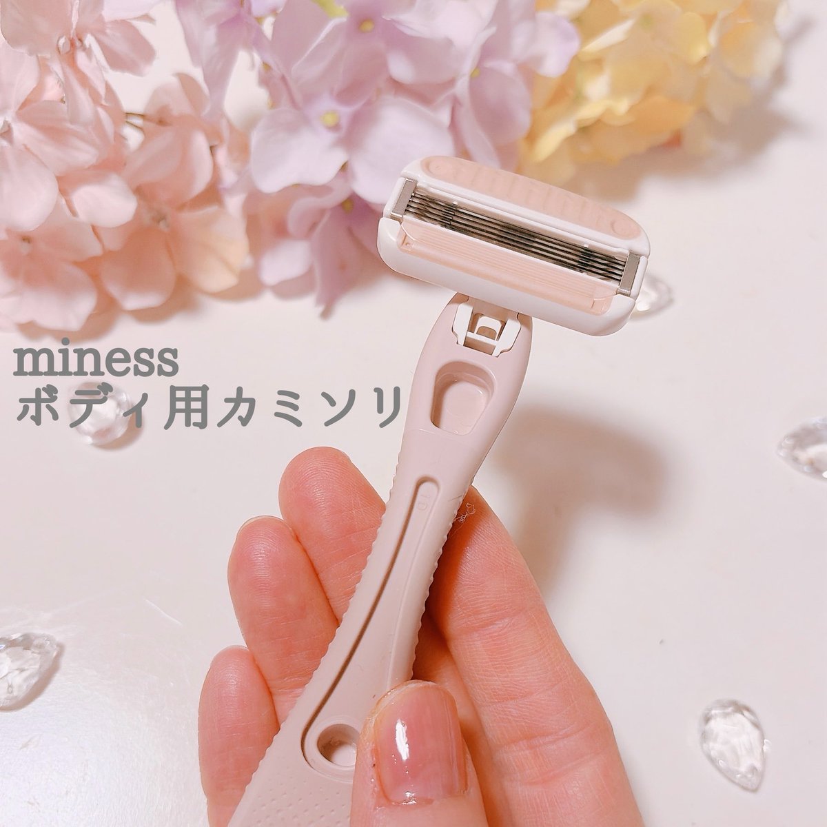 nanachan_lovely's tweet photo. 【PR】 #miness #マイネス #貝印
☆miness ボディ用カミソリ
泡を肌に乗せゆっくり動かしました。ハンドルが握りやすかった
☆miness プチまゆ用 Ｌ 2本入
眉の下側など剃りたいところを狙って剃れて使いやすい
☆miness プチまゆ用 Ｔ 2本入
眉の上に使うと、スムーズな剃り心地の印象で使いやすい♫ https://t.co/DdElTgxEta