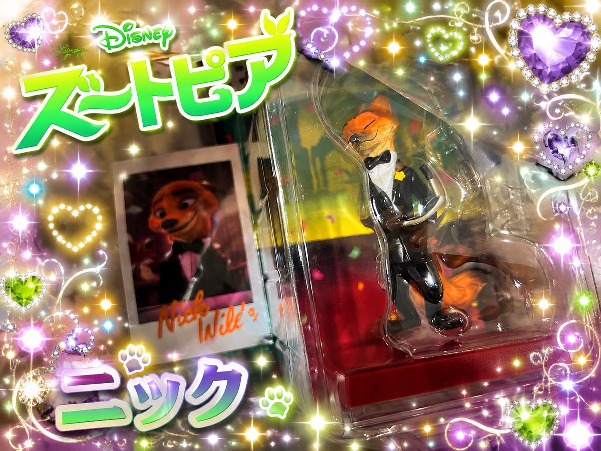 Baruku_Channel's tweet photo. #ズートピア 
セブンイレブンでクジ引いたら
1発でニック出た！
1回に4枚買って好きに選べる写真もニックのがあってラッキー⭐ https://t.co/W5dAmumhrS