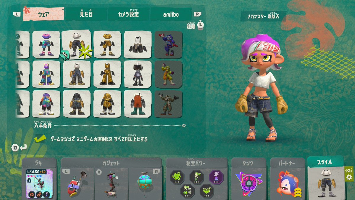 27kan439's tweet photo. レイダース取り敢えずamiiboが必要な服以外は揃えた
後は武器3本くらい育てきる位はやりたい

#NintendoSwitch2 
#SplatoonRaiders 
#スプラトゥーンレイダース https://t.co/e64eOwYiHr