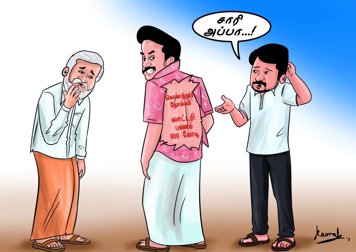 selvinnellai87's tweet photo. ஆதவ் அர்ஜுன் ரெட்டி மாமனார் லாட்டரி மார்ட்டின் கிட்ட மட்டுமே 900 கோடி வாங்கிருக்கானுங்க…

இதே போல இன்னும் எத்தன பேர் கிட்ட நன்கொடை எத்தனை கோடிகள் திரட்டிருப்பானுங்க..

சீமான் ஒரு கார்ல போனா
கழுத்துல ஒரு செயின் அணிஞ்சிருந்தா போதும்..
விடாம __பூவானுக திராவ்டியா புள்ளைங்க., https://t.co/wnDJEpBWQC