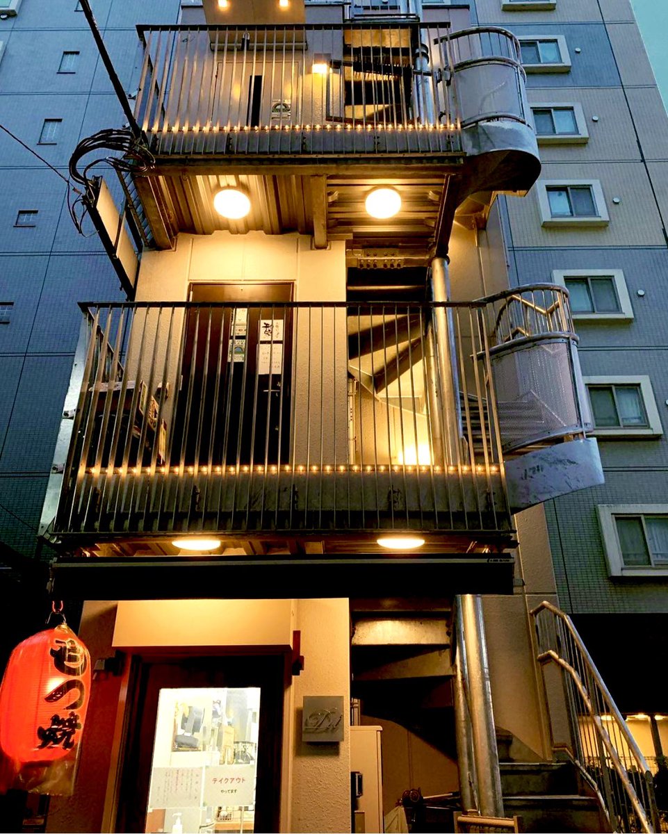 doukutsuoden tweet picture