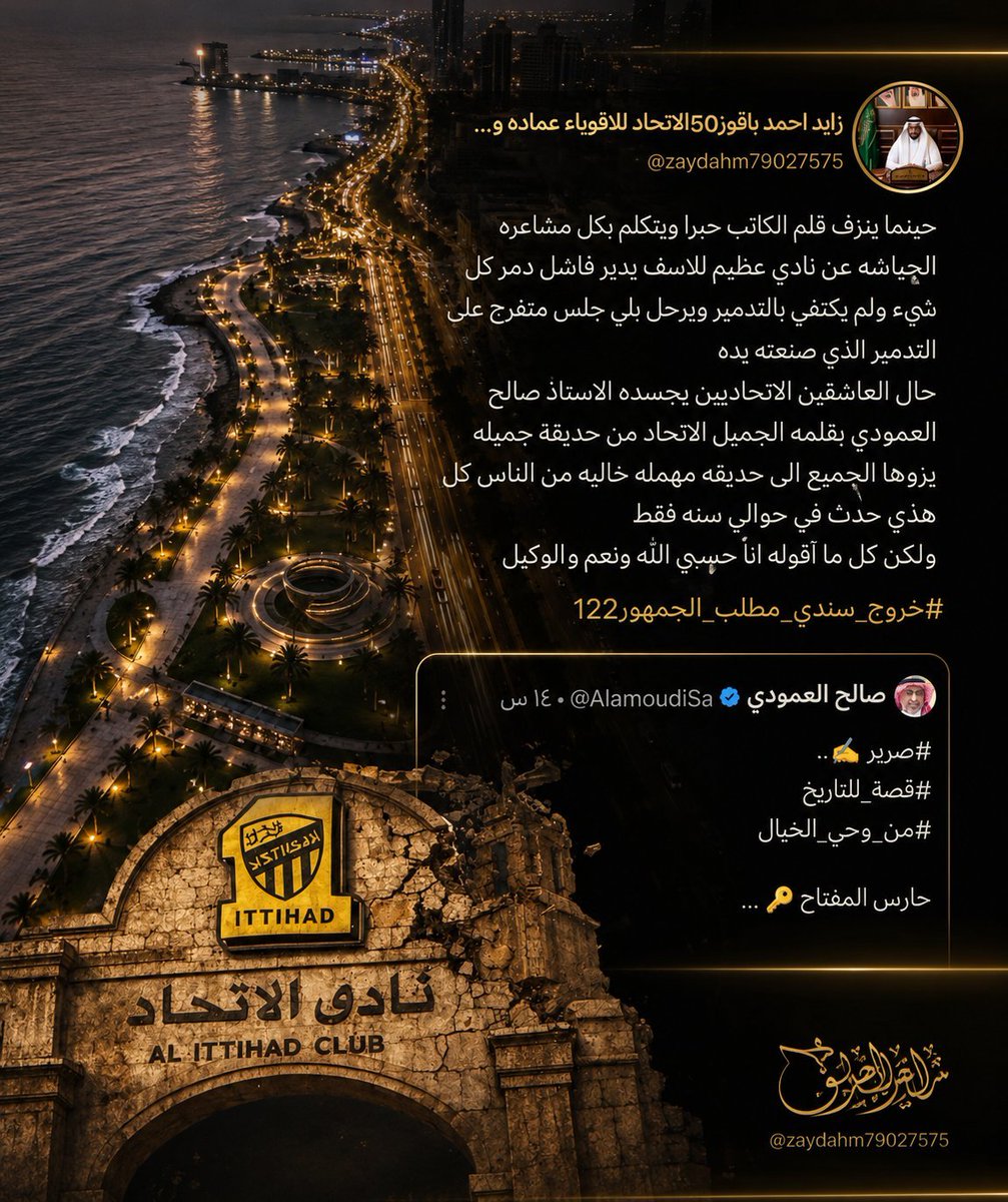 zaydahm79027575's tweet photo. #ياوزارة_الرياضة_لاتمديد_لسندي2

#خروج_سندي_مطلب_الجمهور141

يا مصبر الموعود 
وفرج الله قريب https://t.co/qI4JJeauN1