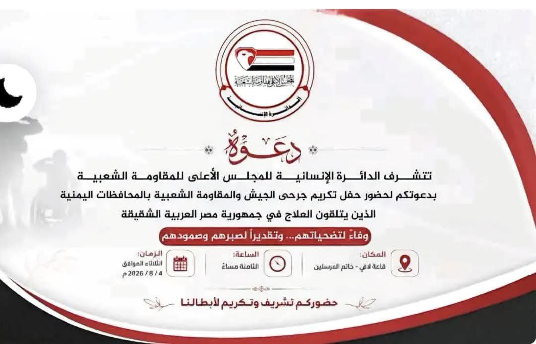 AtanAtan6666's tweet photo. الله لاففتح عليك يا حمود سعيد المخلافي ؛ فعبثك ومغامراتك الحزبية التي دمرت تعز امتدت لنقل صراعات الوهم إلى مصر متجاوزة قوانينها، متسببة باعتقال وترهيب العشرات من اليمنيين وعائلاتهم، ليثبت جنون العظمة انفصالك عن معاناة الشعب واختصاصك في جلب المتاعب لليمنيين أينما حلوا. https://t.co/75Z2fStbf5