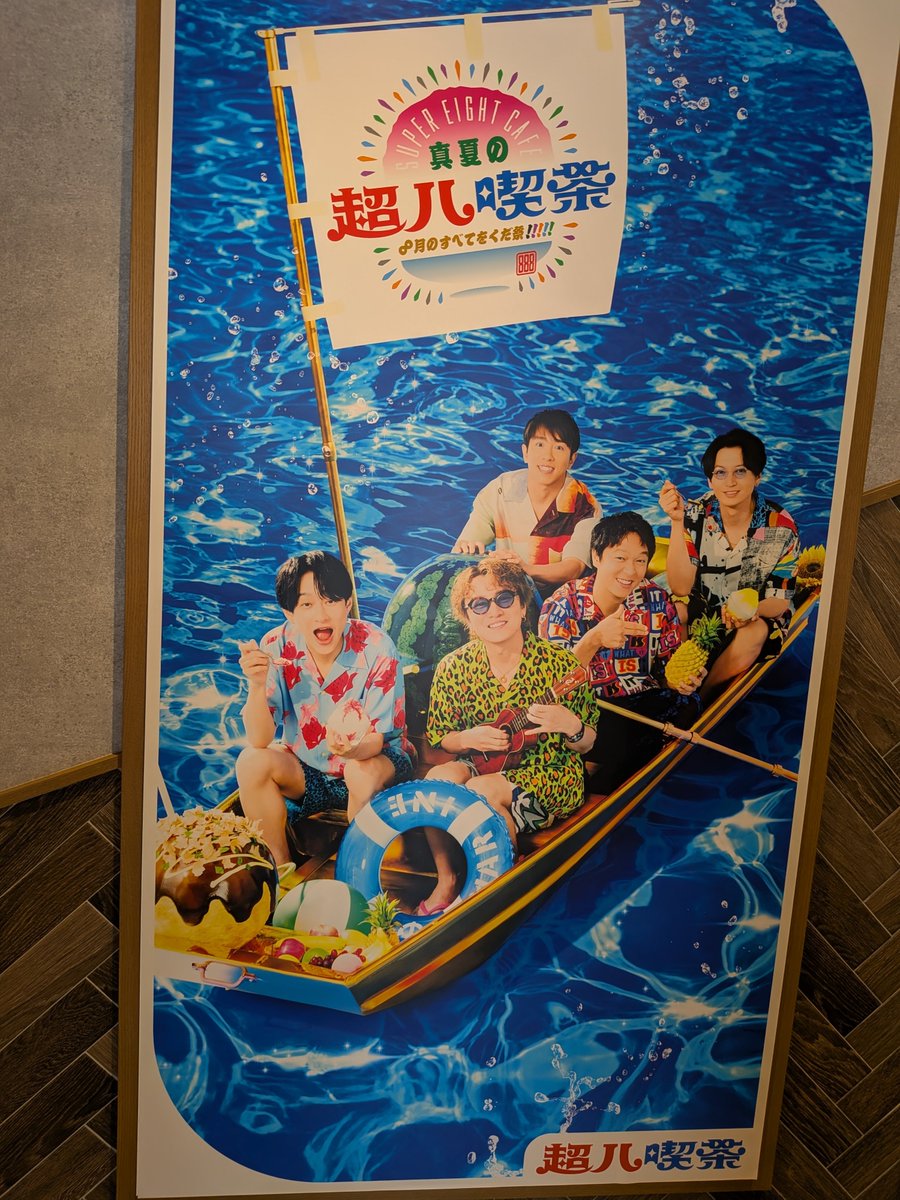 nanamaru2326's tweet photo. 隆平と丸子持ってきてて良かった！
ぬいのフォトスポットもあったし、食べ物も美味しかったです！！ https://t.co/21iQjDHask