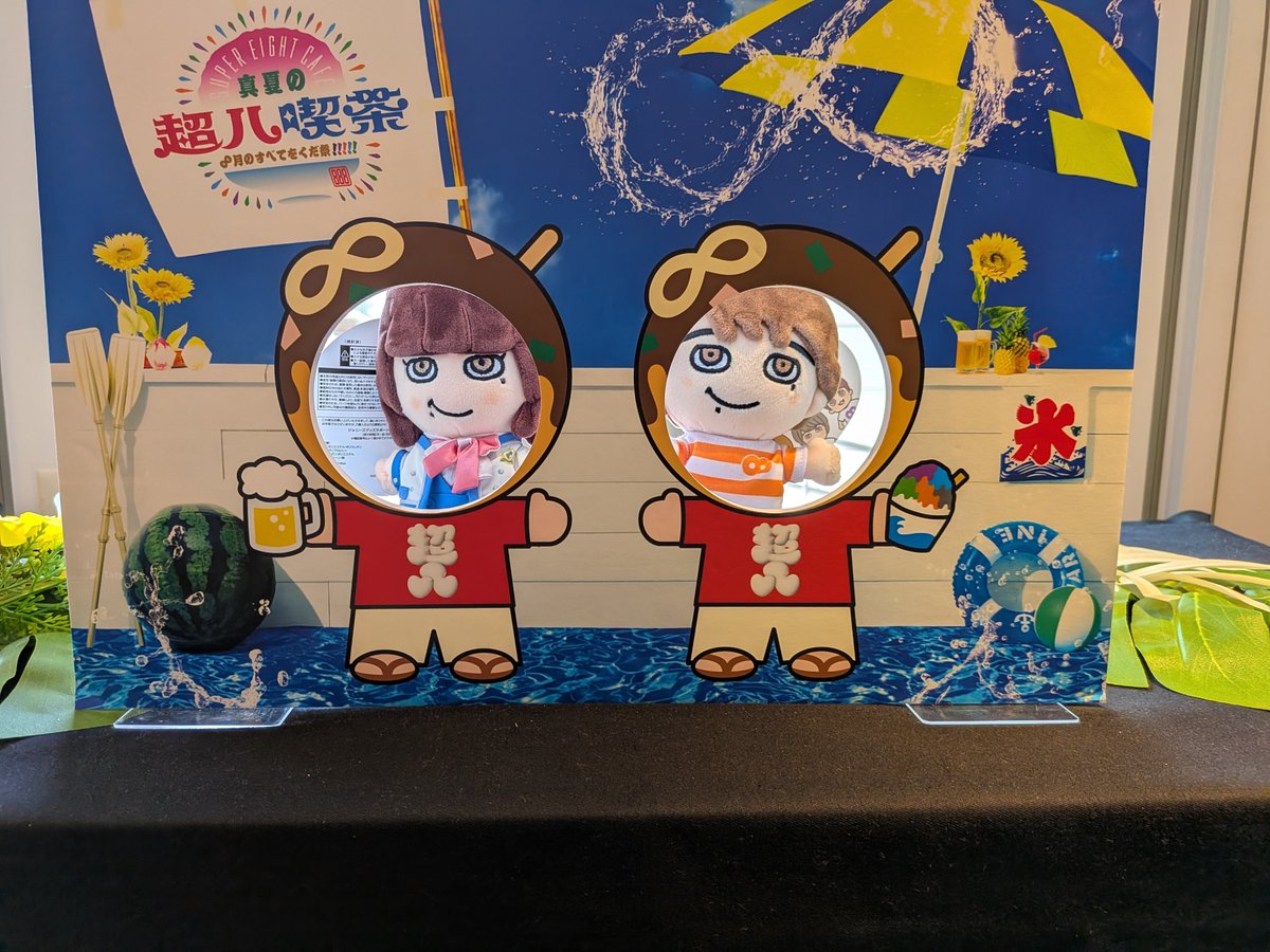nanamaru2326's tweet photo. 隆平と丸子持ってきてて良かった！
ぬいのフォトスポットもあったし、食べ物も美味しかったです！！ https://t.co/21iQjDHask