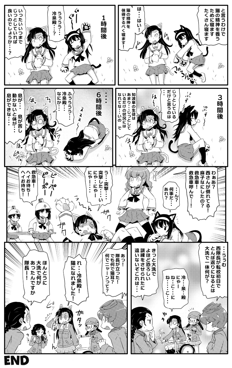 takanagakouhei tweet picture