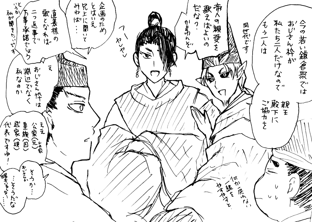 sinkyun's tweet photo. おじ３カバーが頭から離れないよお
殿下もワンチャンある？？ https://t.co/Ov7qYXWblT