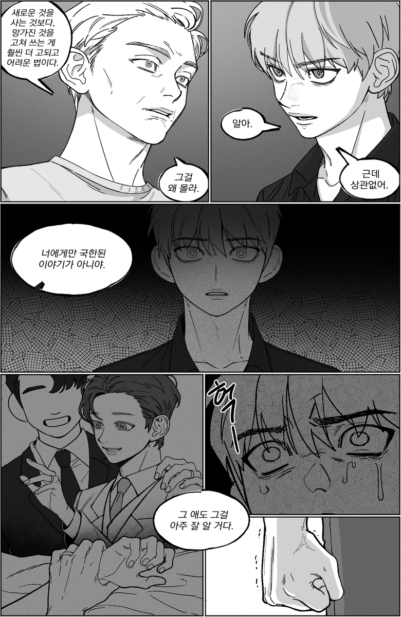 ham_kamuy's tweet photo. 늑혼을 봤어염
https://t.co/FjZxc9fSCy https://t.co/opRLIsjQoi